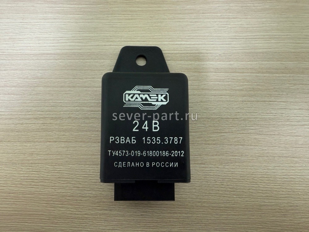 Реле задержки выключения аккумуляторной батареи / КАМЭК 1535.3787010