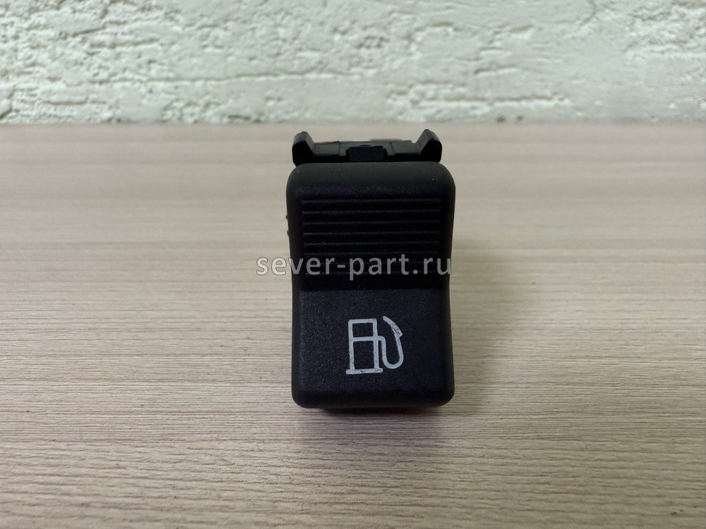 Клавиша переключения уровня топлива в баке / Автоарматура П147-02.13